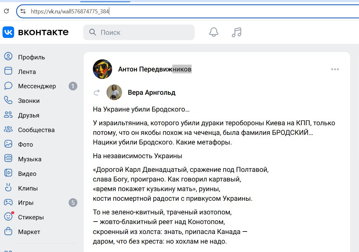 Peredvizhnikov_Anton_001__SoR_021__-VK.jpg Peredvizhnikov_Anton_001__SoR_021__-VK.jpg